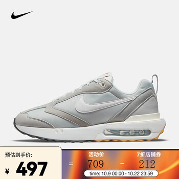 NIKE 耐克 男子运动鞋 AIR MAX DAWN DJ3624-002 40.5运动户外类商品-全利兔-实时优惠快报