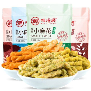 网红香酥手工小麻花零食袋装麻花办公室零食休闲食品h130g1包口味随机