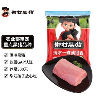 湘村黑猪 国产供港黑猪里脊肉500g 冷冻猪通脊猪外脊 黑猪肉生鲜