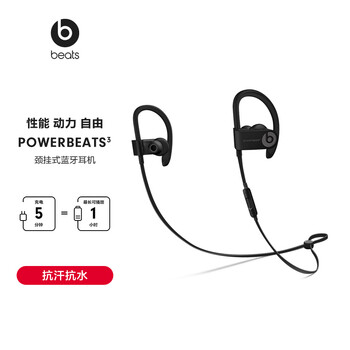 Beats Powerbeats3 by Dr. Dre Wireless 运动耳机 入耳式耳机 - 黑色