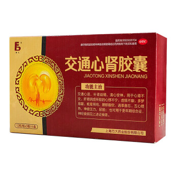 鞠氏  交通心肾胶囊 0.36g*36粒/盒 1盒