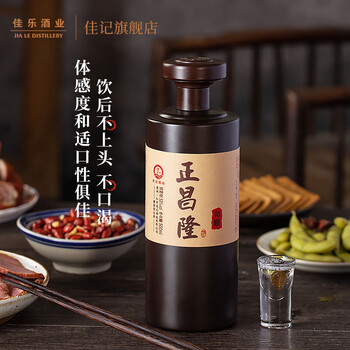 正昌隆 贵州茅台镇 佳记和顺 酱香型白酒 53度500ml*1食品类商品-全利兔-实时优惠快报