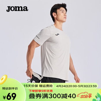 JOMA t2022ļ¿б˿TʿԲٸ͸˶װ ɫ 3XL