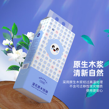 漫花 悬挂式抽纸 1280张日用百货类商品-全利兔-实时优惠快报