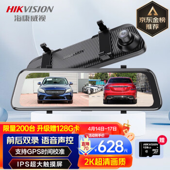 HIKVISIONг¼N6Pro 2Kҹǰ˫¼ý嵹Ӱ