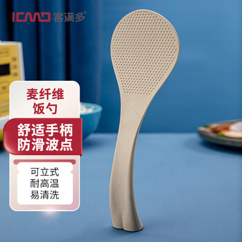 客满多 KB1874 麦香纤维饭勺 耐高温长柄防烫饭勺 日用百货类商品-全利兔-实时优惠快报