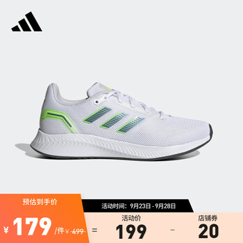 adidas 阿迪达斯 官方RUNFALCON 2.0 女随心畅跑舒适网面跑步运动鞋 白/绿 36.5(225mm)运动户外类商品-全利兔-实时优惠快报