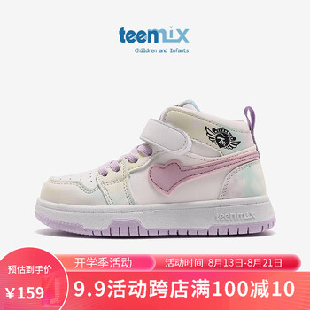 TEENMIX 天美意 儿童运动鞋全利兔-实时优惠快报