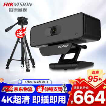 HIKVISIONӻͷ8004KƵUSB˷ֱοиԱʼǱ̨ʽ54U0B