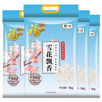 福临门 雪花飘香 粳米 东北大米 中粮出品 箱装 5kg*4食品类商品-全利兔-实时优惠快报