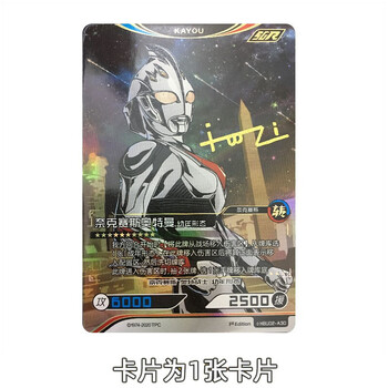 奥特曼卡片英雄对决2弹sgr塔尔塔罗斯赛罗闪耀ur泽塔天爪奥特曼对战