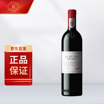 奔富（Penfolds）Penfolds奔富红酒 澳洲进口干红葡萄酒 节日送礼 奔富圣亨利单支750ML