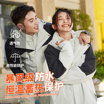 梦多福 冲锋衣男女春秋季三合一可拆卸运动户外防水防风夹克外套登山服 男女通码-灰L 休闲情侣款运动户外类商品-全利兔-实时优惠快报