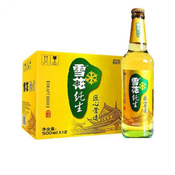 雪花（SNOW）啤酒纯生500ml*12瓶8度瓶装精酿啤酒整箱 500mL 6瓶 纯生*