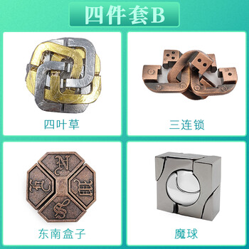 日本魔金锁鲁班锁十级难度魔合金烧脑儿童解锁套装马蹄锁玩具puzzle