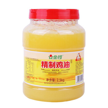 JL 金锣 精制鸡油2500g/桶食品类商品-全利兔-实时优惠快报
