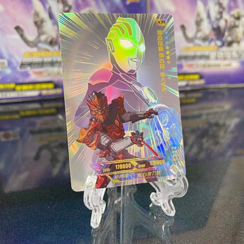 xr伽古拉斯魔人形态tm-040一张 xr卡