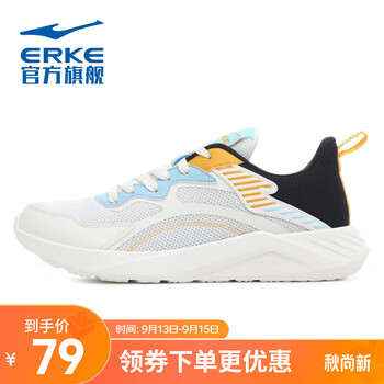 ERKE 鸿星尔克 男女款运动跑鞋 51121103065运动户外类商品-全利兔-实时优惠快报