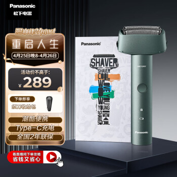 £PanasonicСmini뵶κ綯ʽഺͷʿ˽Ϲ͸RM31