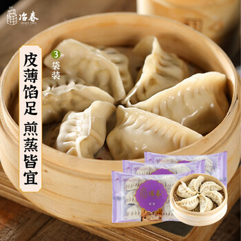 YECHUN TASTE SINCE1877 冶春食品 蒸饺300g*3包 18只 扬州饺子 蒸饺 早餐食品食品类商品-全利兔-实时优惠快报