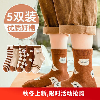 Caramella 卡拉美拉 儿童袜子 5双装母婴玩具类商品-全利兔-实时优惠快报