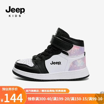 Jeep 吉普 中大童高帮休闲鞋 樱花粉母婴玩具类商品-全利兔-实时优惠快报