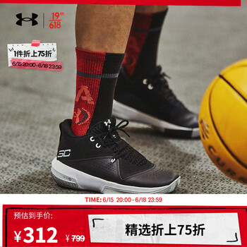 20点开始、PLUS会员：UNDER ARMOUR 安德玛 CURRY库里系列 Sc 3zero Iv 篮球鞋 3023917-001