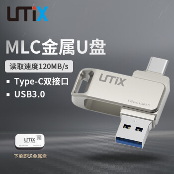 UMIX 32G64G128GBType-CUSB3.0ֻUT50ɫMLCֻ 3.0Type-CֻUMLC 64GB