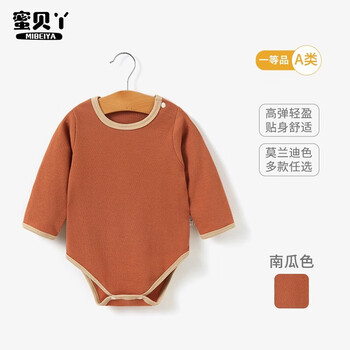 蜜贝丫 婴儿包屁连身衣 66~100cm全利兔-实时优惠快报