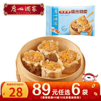 广州酒家 利口福 咸蛋黄糯米烧卖 360g*6件 食品类商品-全利兔-实时优惠快报