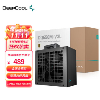 九州风神（DEEPCOOL)DQ650M-V3L金牌电脑电源650W（全日系大电容/电脑主机组件/智能启停风扇/全模组）