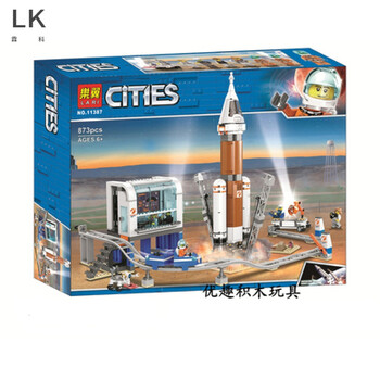 lego乐高航空航天飞机10231火箭穿梭机宇宙飞船卫星积木模型玩具国产