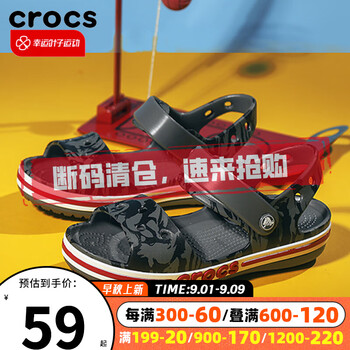 crocs 卡骆驰 童鞋 时尚潮流凉鞋休闲鞋 206262-0DA C4全利兔-实时优惠快报
