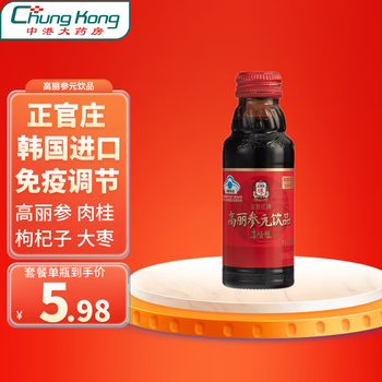 正官庄 高丽参元饮品 100ml/ 瓶全利兔-实时优惠快报