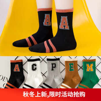 Caramella 卡拉美拉 儿童秋冬季棉袜 5双母婴玩具类商品-全利兔-实时优惠快报
