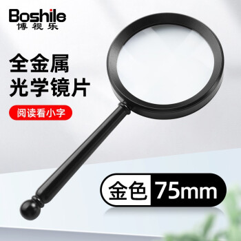 ֣Boshile Ŵ1000˶鿴ø߱Ķ60شЯʽ100 ɫֱ75MM 