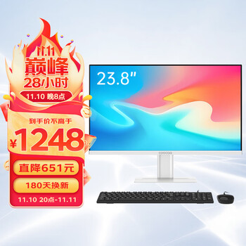 coocaa 酷开 创维电脑 23.8英寸升降旋转办公商用娱乐一体机台式电脑全利兔-实时优惠快报