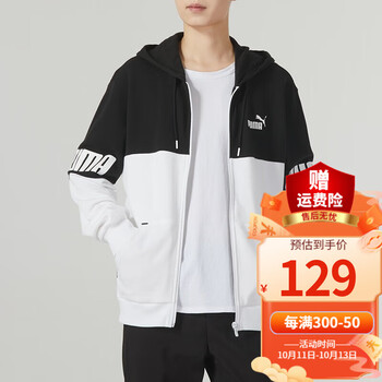 PUMA 彪马 外套男装 秋冬新款户外运动服运动户外类商品-全利兔-实时优惠快报