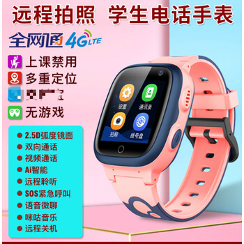 【官方直营】小天才儿童电话手表 z5a 旗舰店同款适用华为手机4g通小