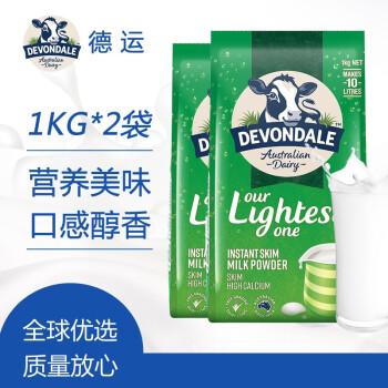 ˣDevondale̷֬ ޽ڳţ̷ ѧʹ͵ ̷֬1kg*2