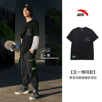 安踏 anta 官方旗舰【王一博同款】短袖t恤男女同款夏季休闲运动宽松
