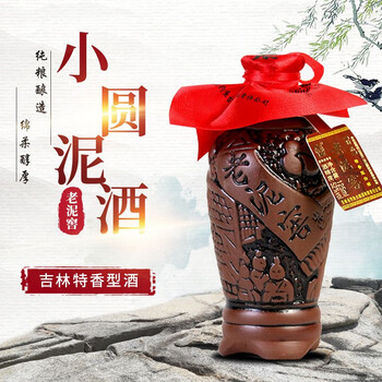 老泥窖酒52度纯粮特香型白酒125ml12瓶整箱吉林特产口粮酒