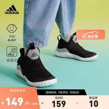 adidas 阿迪达斯 RapidaZen C 男童休闲运动鞋 EE8122母婴玩具类商品-全利兔-实时优惠快报