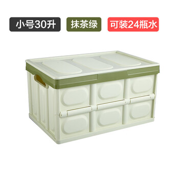 汽车后备箱车载用品车内多功能车用整理杂物箱大全折叠尾箱收纳盒 绿色(小号28升)日用百货类商品-全利兔-实时优惠快报