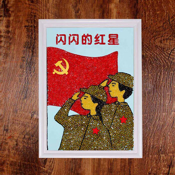 左一仁童心向党爱国手工粘贴画五谷杂粮豆子种子画儿童diy制作材料包