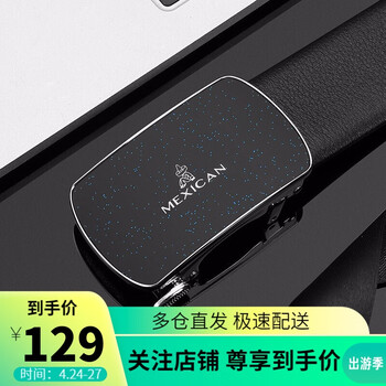 稻草人男士皮带质量怎么样？详细说明介绍

