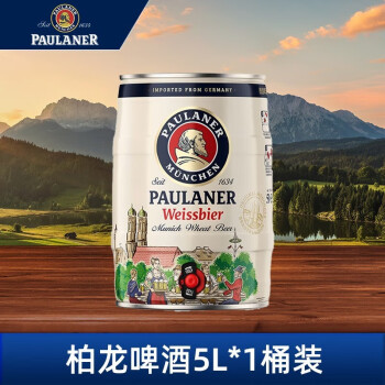 保拉纳（Paulaner）/柏龙 进口啤酒 德国原装 酵母型小麦啤酒 5L*1桶装 5L 1桶