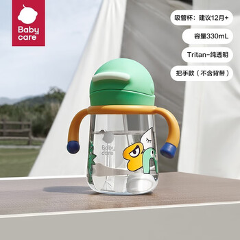 babycare bc babycare小企鹅学饮水杯 宝宝喝奶瓶 bbc 330ml-安波绿全利兔-实时优惠快报