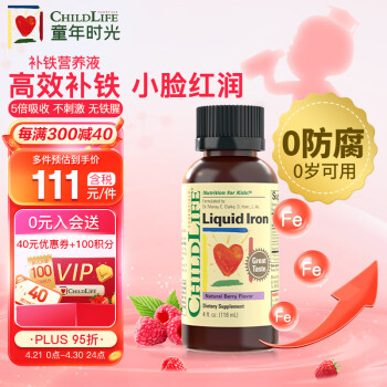 ͯʱ ChildLife ͯӪҺ Ӥ׶0ѪڷҺ  0 118ml/ƿ ƿ