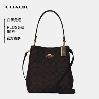 ޢCOACHٷֱŮʿСˮͰPVCɫ2312IMAA8